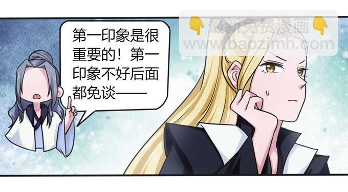 92 点菜17
