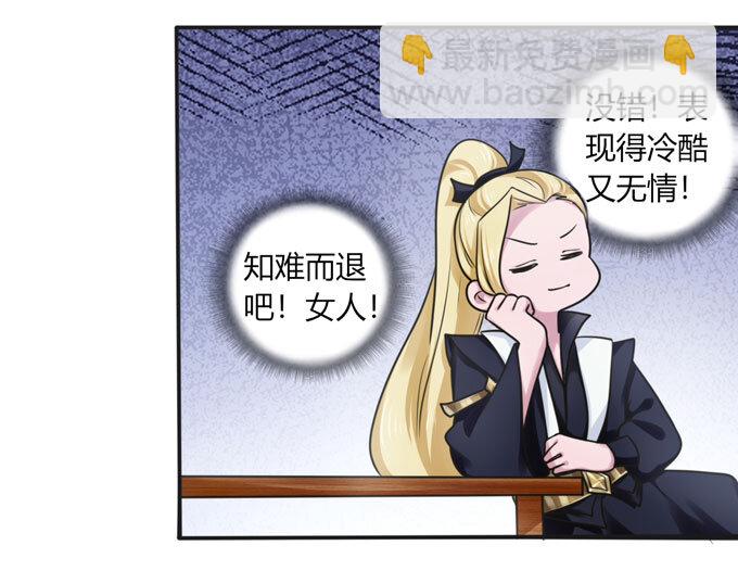 92 点菜18