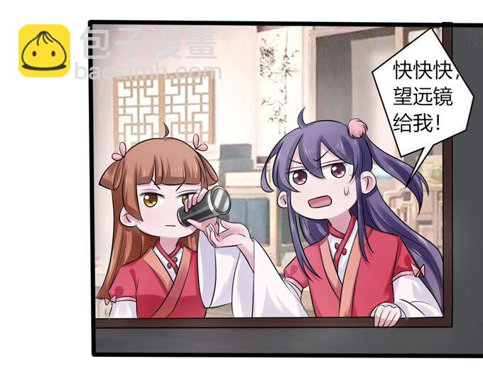 92 点菜2