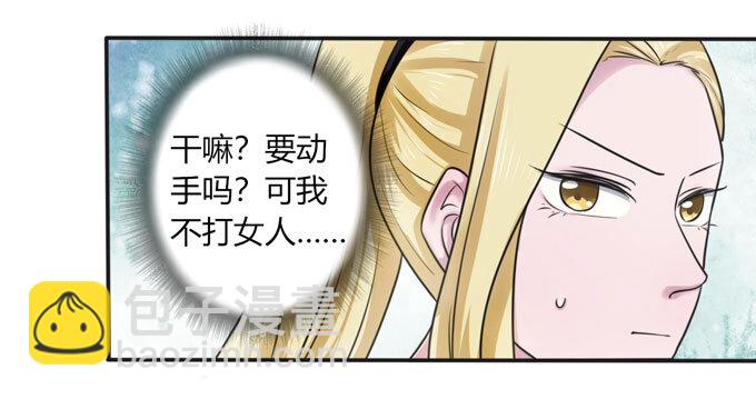 92 点菜21
