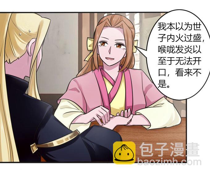 92 点菜24