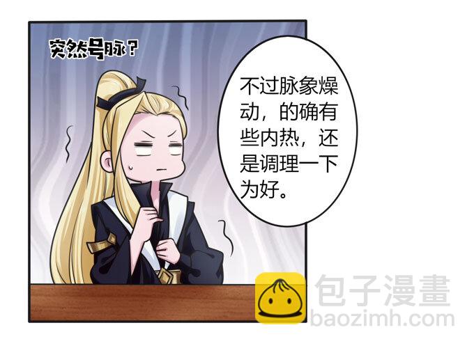92 点菜25