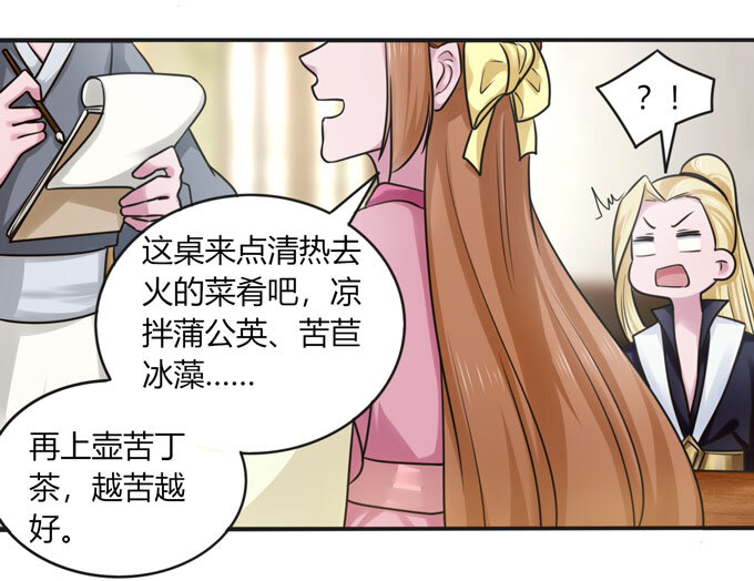 92 点菜27