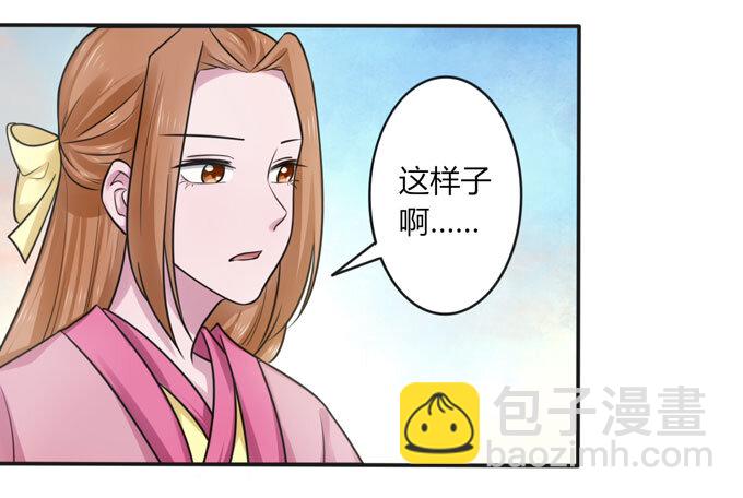 92 点菜30