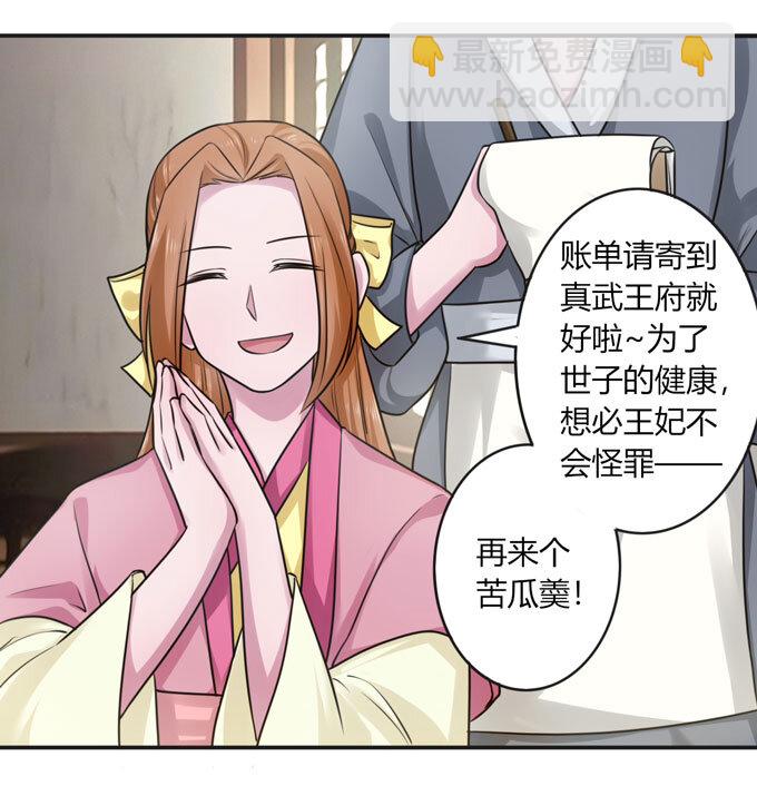 92 点菜33
