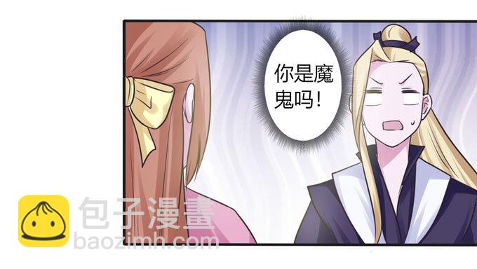92 点菜34
