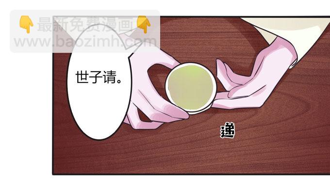 92 点菜39