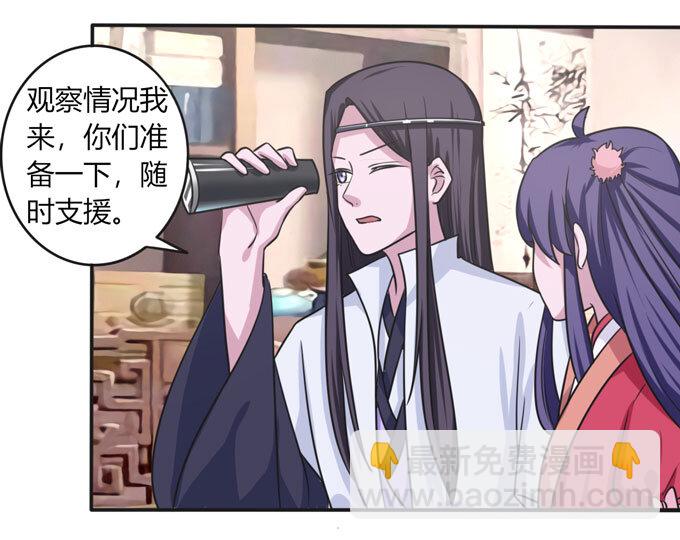 92 点菜4