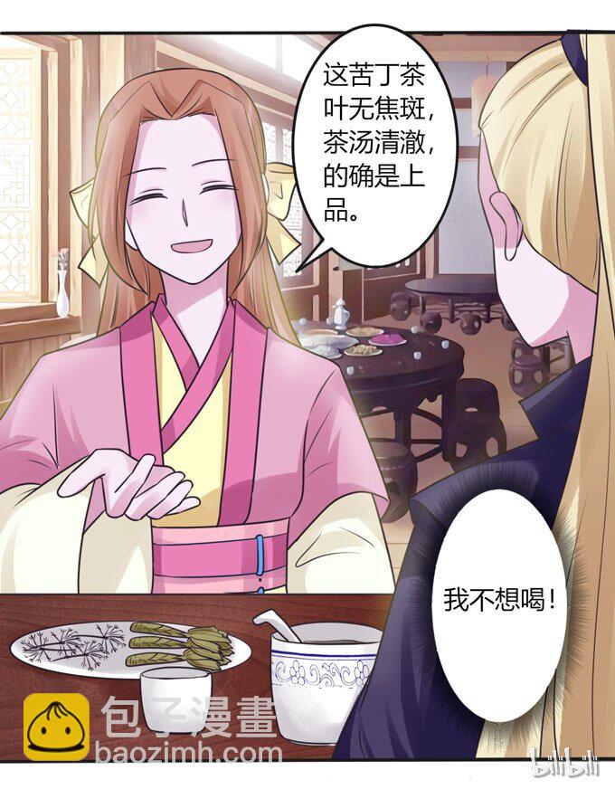 92 点菜40