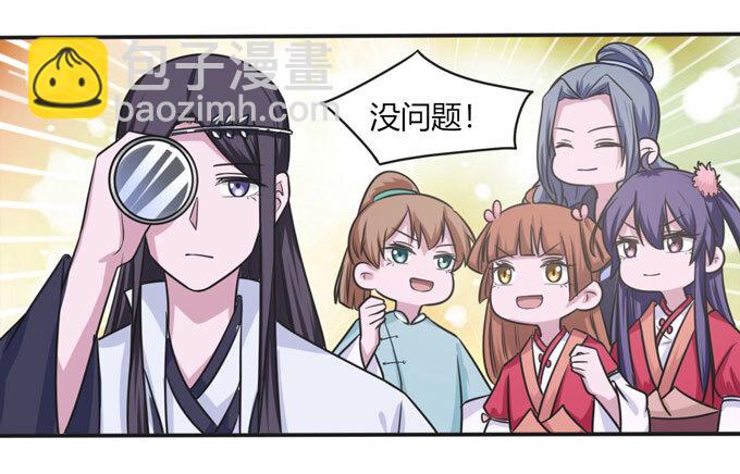 92 点菜5