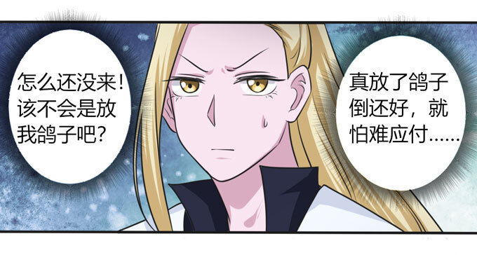 92 点菜9