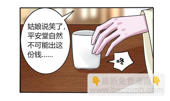 94 后手11