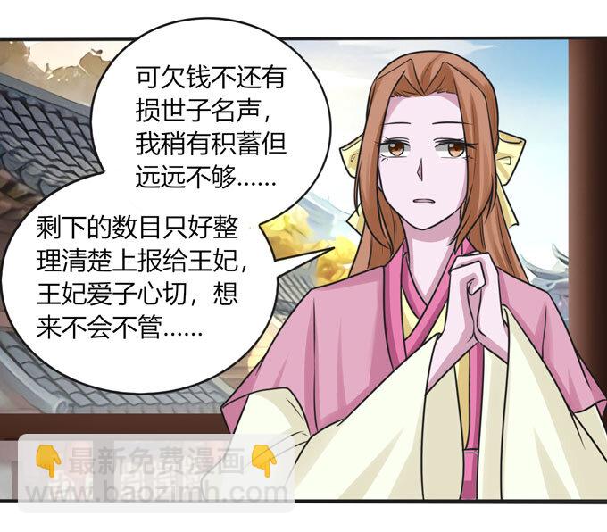 94 后手12