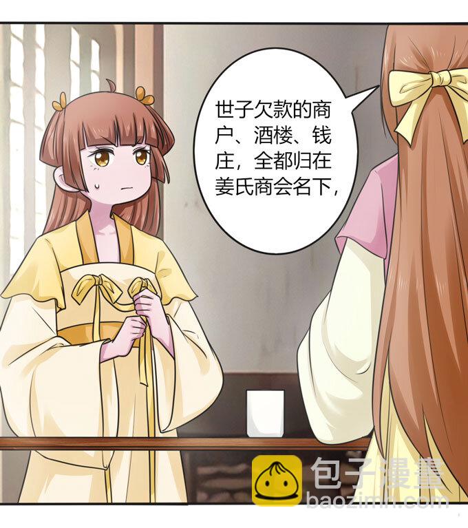 94 后手15