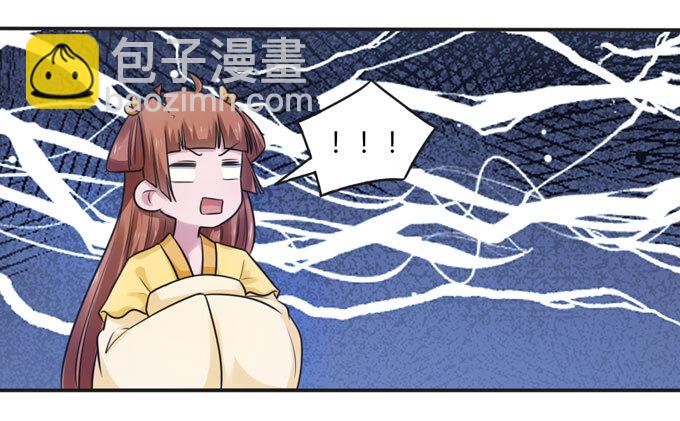 94 后手18