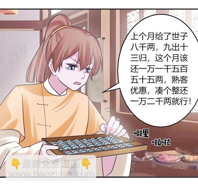 94 后手2