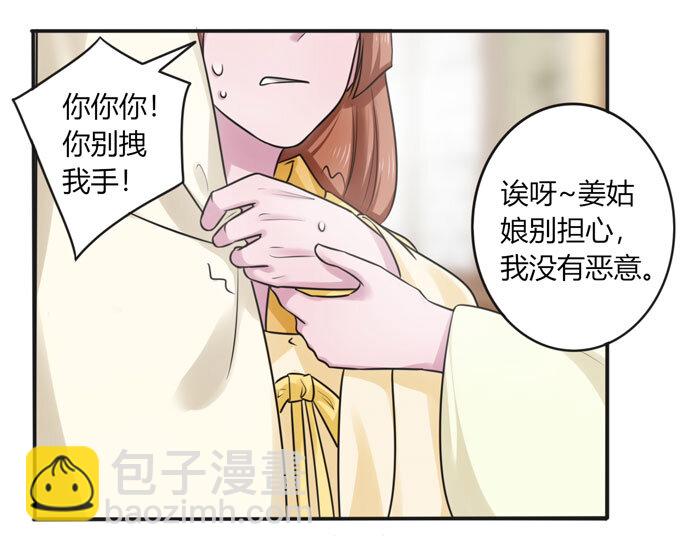 94 后手21