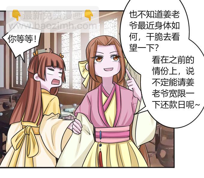94 后手24