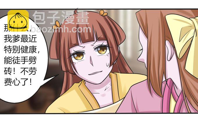 94 后手25