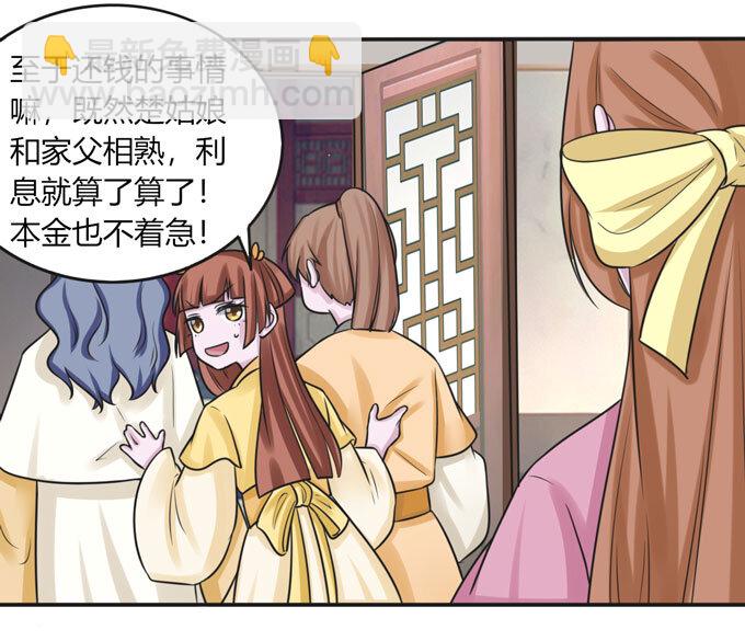 94 后手26