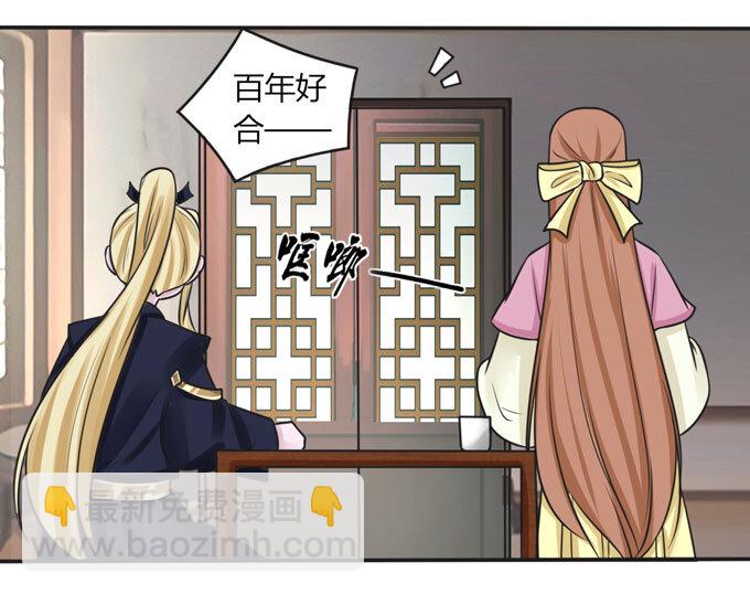 94 后手28