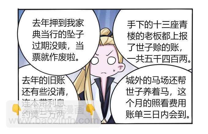 94 后手3