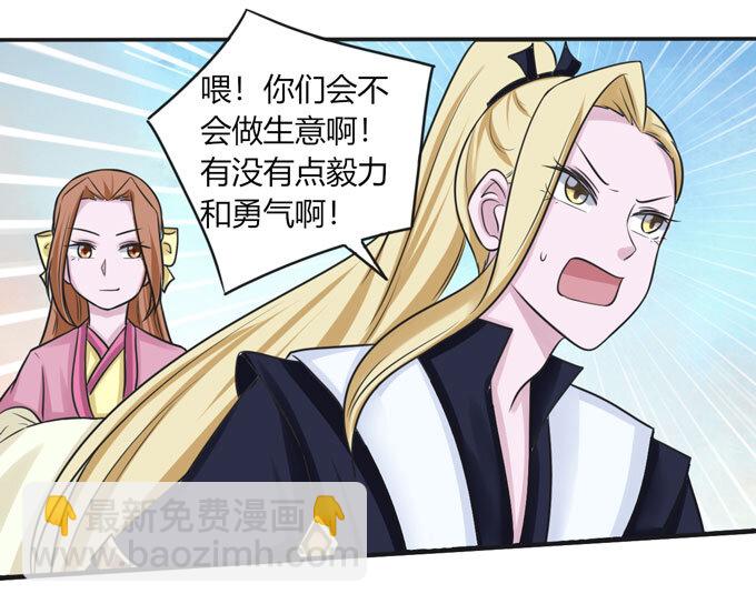 94 后手30
