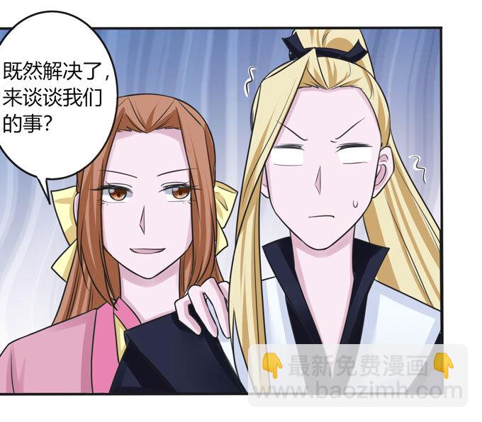 94 后手32
