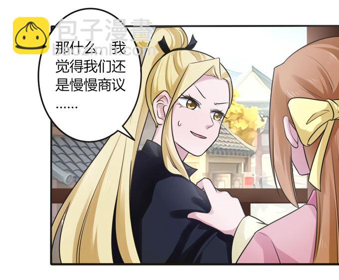 94 后手33