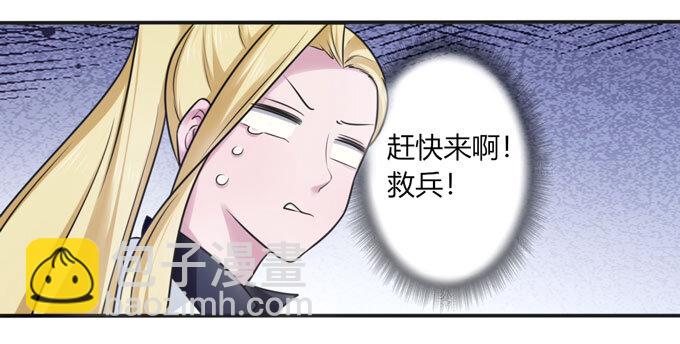 94 后手34