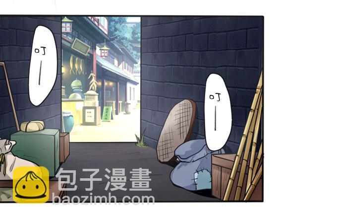 94 后手35