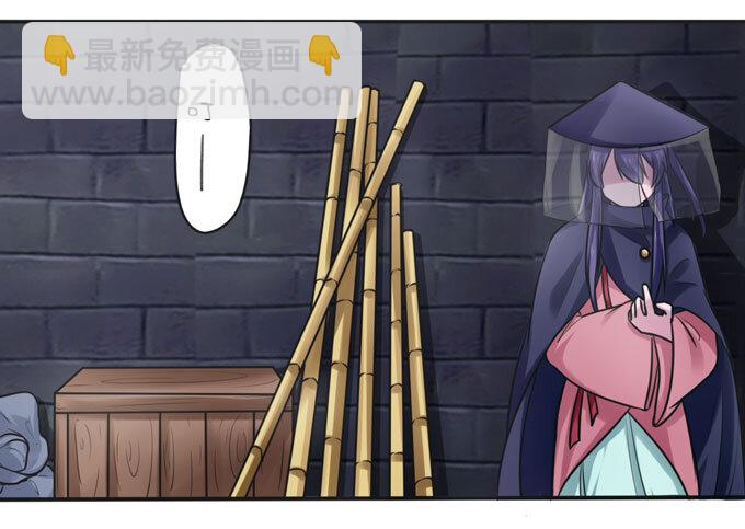 94 后手36