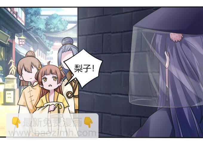 94 后手38