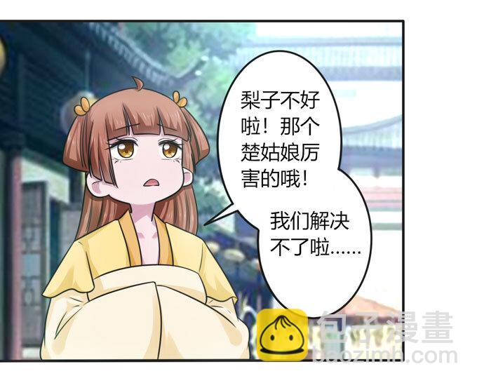 94 后手39