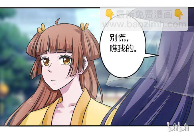 94 后手40