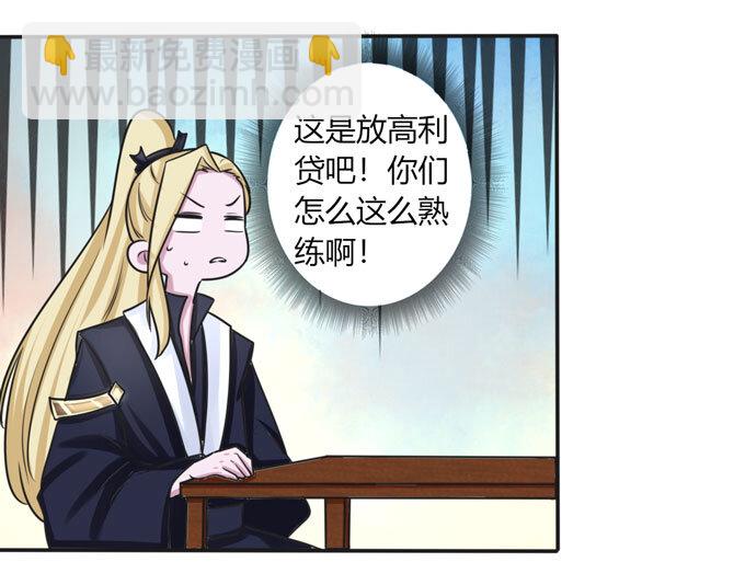 94 后手6
