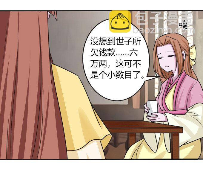 94 后手7