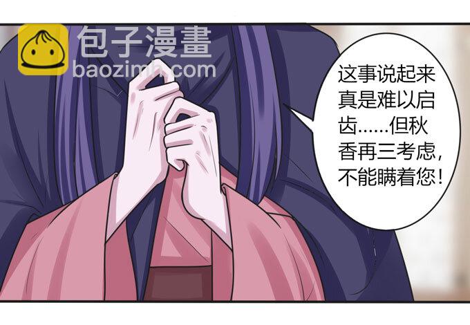 95 怀疑11