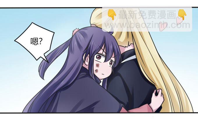 95 怀疑20