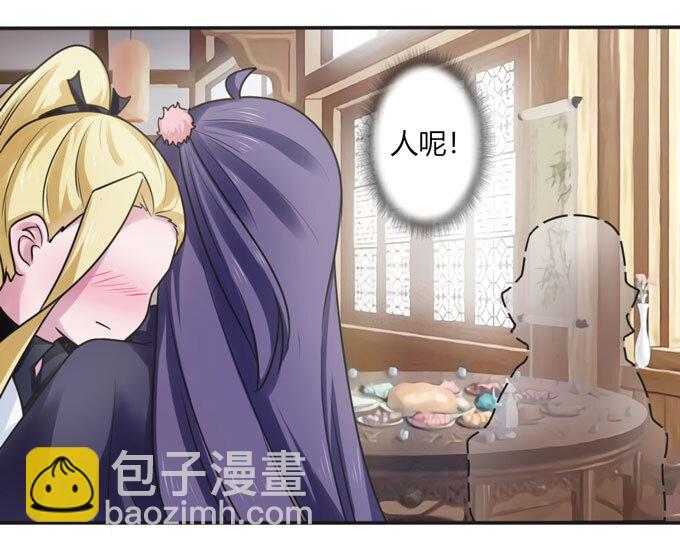95 怀疑21
