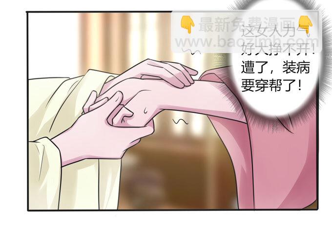 95 怀疑25