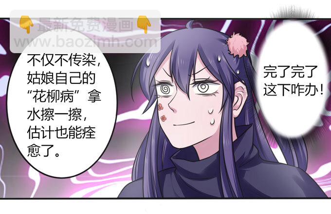 95 怀疑28