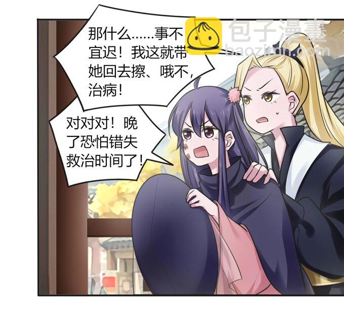 95 怀疑29