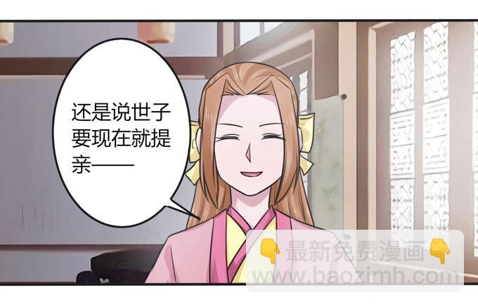 95 怀疑34