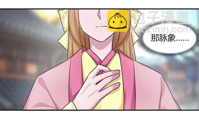 95 怀疑39