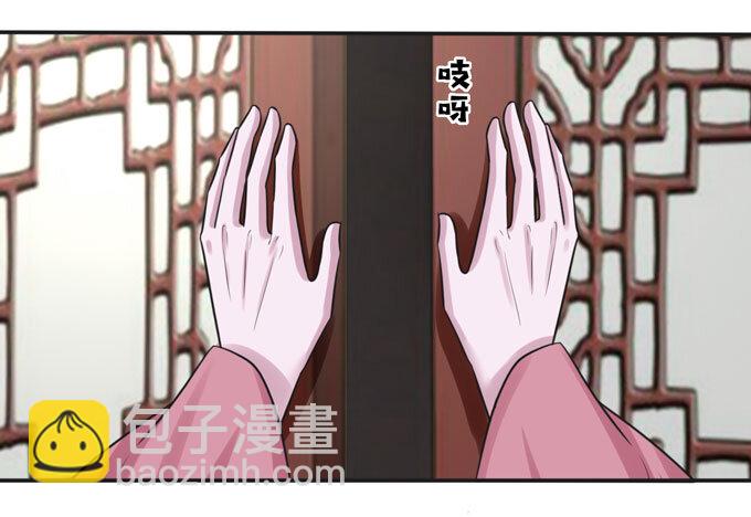 95 怀疑6