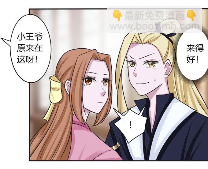 95 怀疑7
