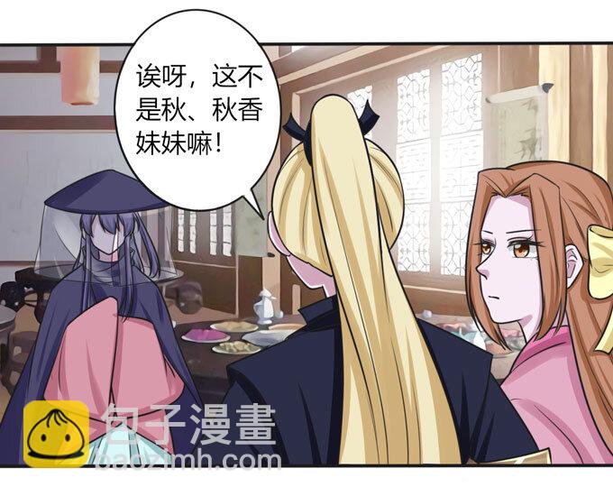 95 怀疑8