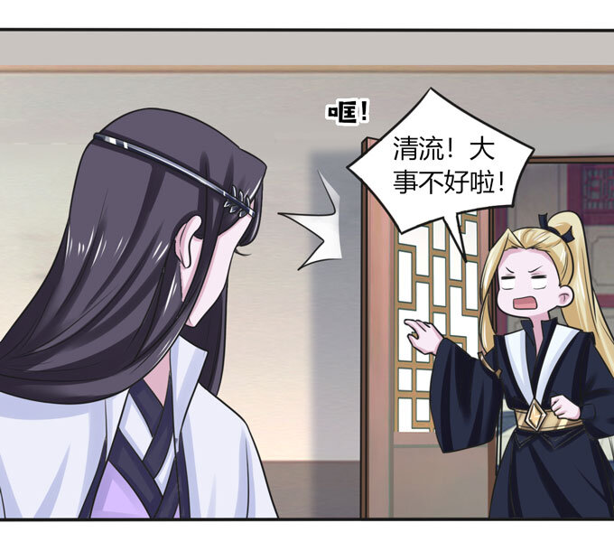 96 叫板11