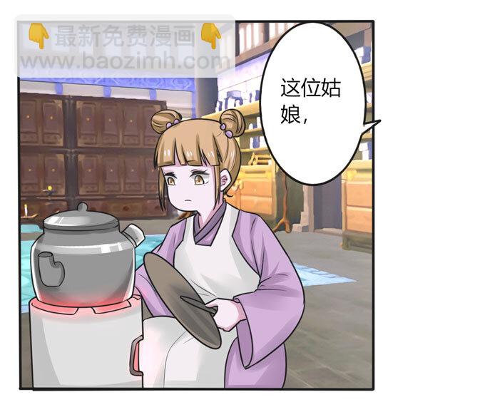 96 叫板19